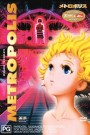 Osamu Tezuka's Metropolis